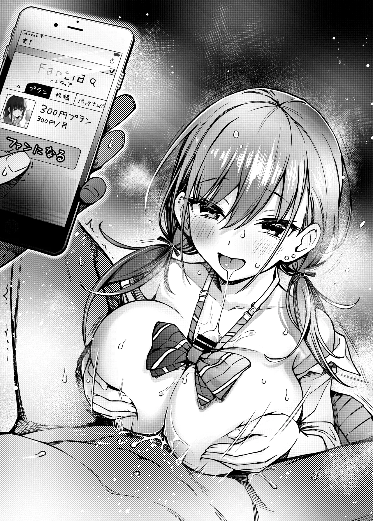 Hentai Manga Comic-#Paid Girls [Big Money Edition] ~Girls Who Will Have Sex With You When You Pay Them~-Read-55